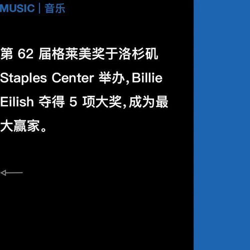 二、  流行文化与星象能量的共振：二次元元素的玄学解读