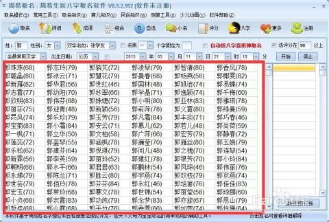 典型案例的深度实证分析