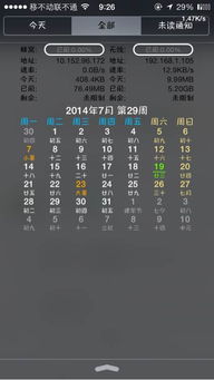 专业风水师视角下对手机丢失事件的阐述及化解方案