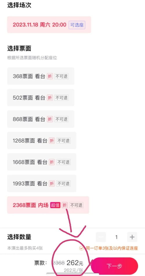 广州三日游：演唱会只是借口啦