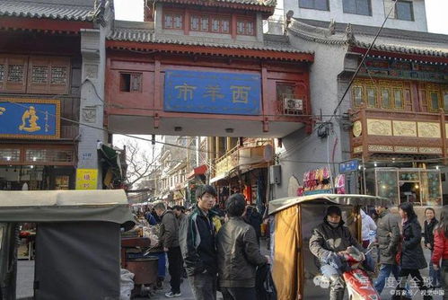 回民街小吃巷子里的才是真爱