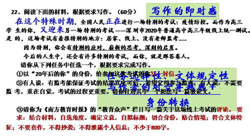 (三) 耗损财星：牺牲奉献以保障后继发展