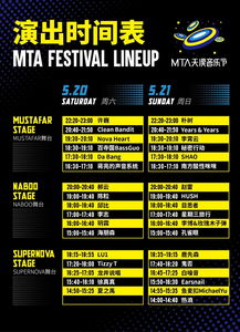 2026年天气预警：去天漠公园小心被晒成肉干