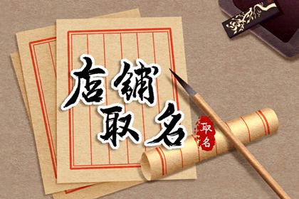 四、 起名技巧与注意事项