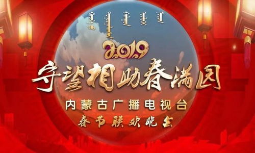 未时、 申时、酉时：午后至黄昏的运势演变