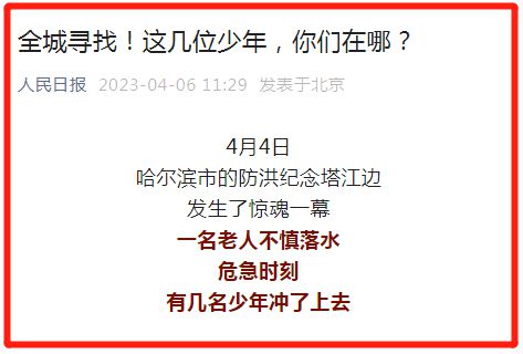 二、 利用数字与符号创立“爆款”