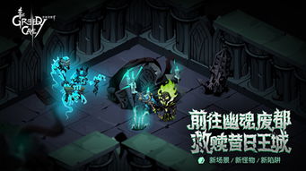 古墓的传说与李逸的回忆