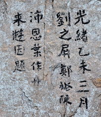 乙未日柱生于丙子月，日柱坐丑，这样的日柱组合是否有什么特殊含义？