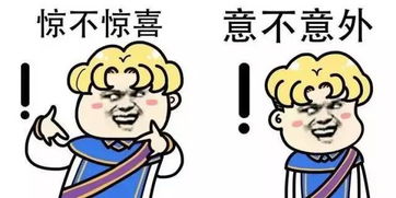巨大的不安与迷惑