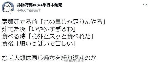 一、  财党杀生：一种特殊的命格与行为模式