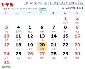 2006年农历1月出生的女性命运特点及发展趋势是怎样的？