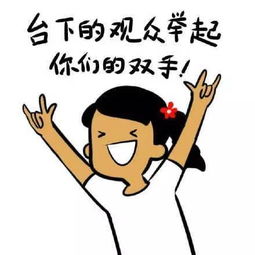 现实中的对应与反思