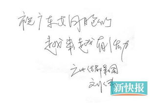 八、 “陈桂星”适配不同生肖与属相（伪占卜）
