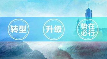 天梁的奇幻漂流记