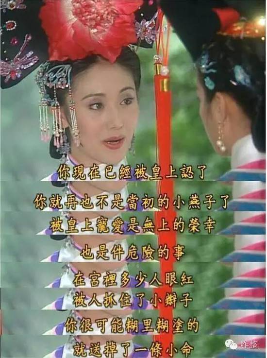 一、 田宅宫与家族、家庭生活及天伦之关系的辨析