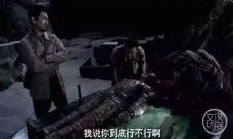 ：较长城的神秘与传说