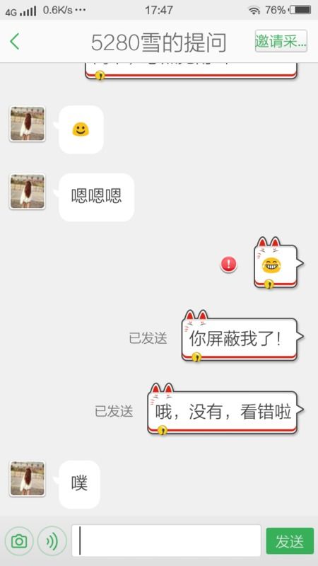 起个啥玩意儿，真是让人挠头