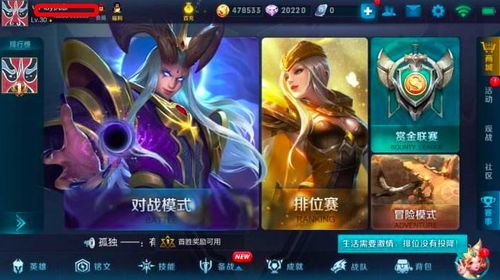 命明白析——生肖星座视角