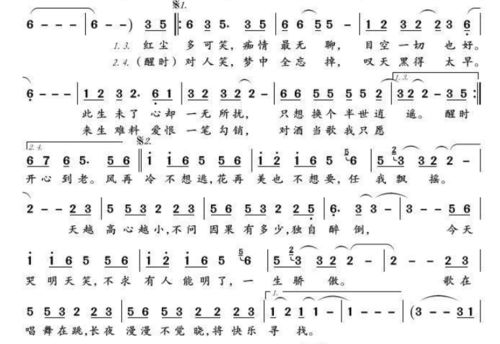 歌曲旋律悠扬，转音丝滑空灵