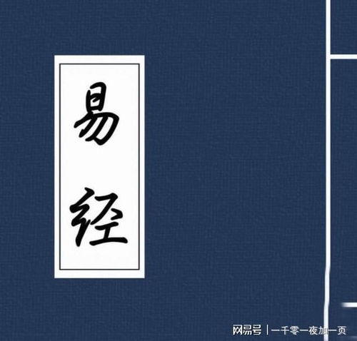 ：对癸卯年五行能量分布的初步认知