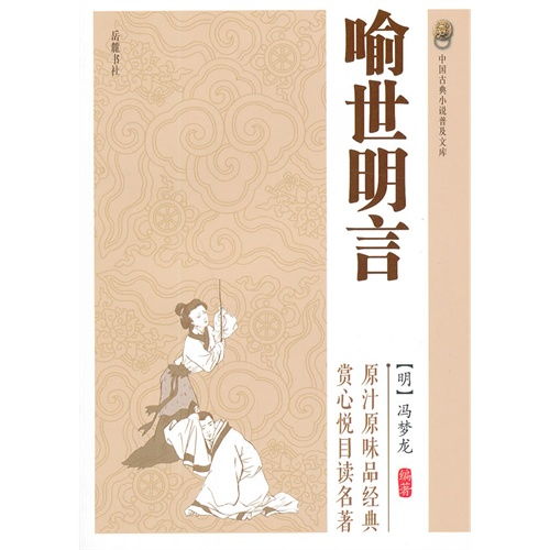 言姓起源：谁是真正的“言”？