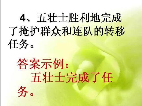 A. 随机插入的古诗句（莫名其妙）