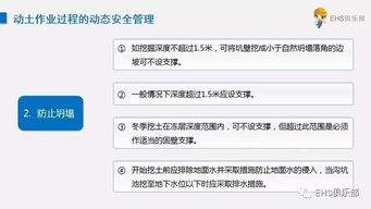 2026年1月拆房吉日查询，盖房动土万年历上有哪些最新吉日？