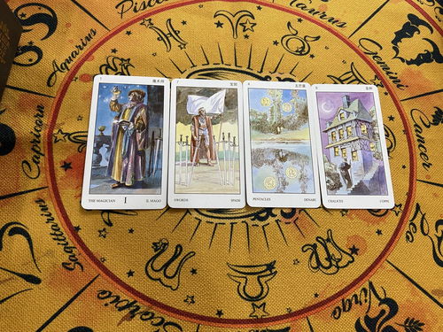 魔巫塔罗狮子座9月运势和伽巫塔罗狮子座12月运势分别如何？