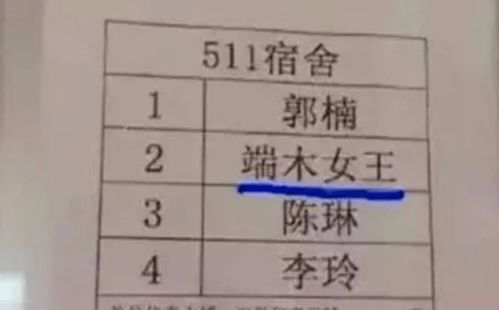 吉祥字眼——可不是那么简单挑的
