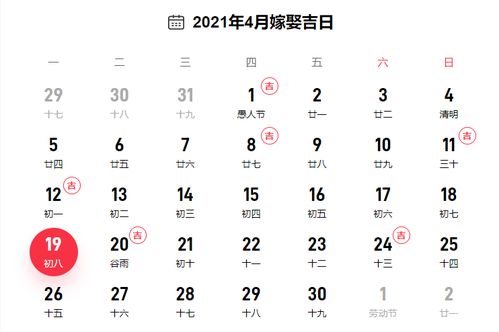 2025年8月15日可以改写为吉日领证吗，与7月30日相比哪个更合适？