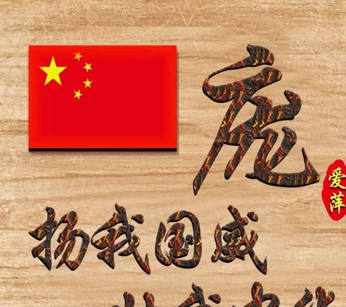 一、木字旁的魅力所在——从文化底蕴根基说起