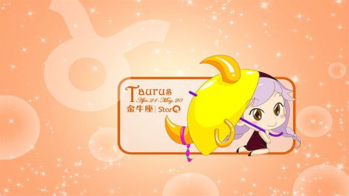 金牛座为何刻意保持距离，却又想和我过一辈子？