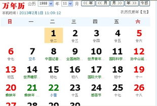 九月十二出生的人属于哪个星座呢？