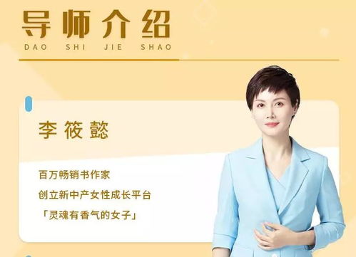 三、 现代案例分析：从创业到职场晋升的实证检验