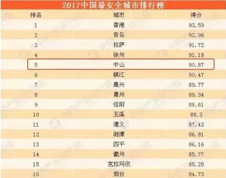 一、 历法与五行视角下的日期解析