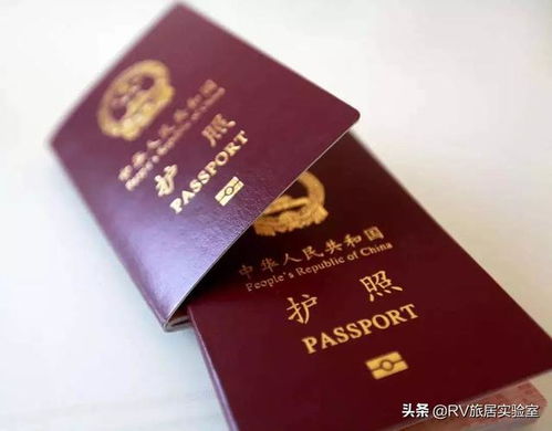 签证与平安须知：行前必备功课