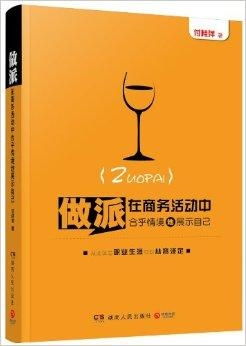 （一）古典情境中的意外获奖