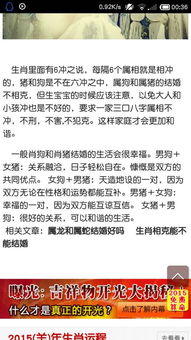 年龄精算实例