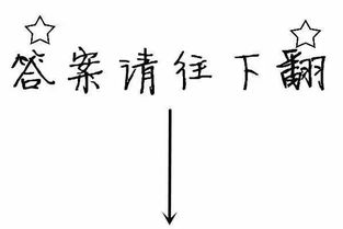 一、 正印星多而旺，缺少正财星的人，容易陷入单恋的困境