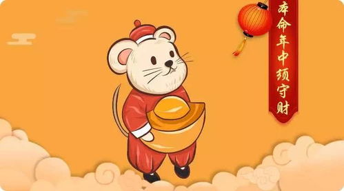 汪汪队立大功！属狗人贵人运爆棚