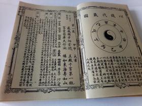 关圣帝君灵签解签76和关帝灵签71签分别详细解签是什么意思？