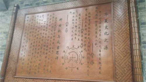 （二） 客观环境的时空场域效应