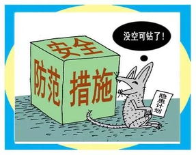 规则三：避免生肖冲突