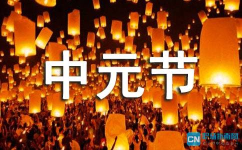 阴阳两界沟通：祭祀仪式的重要性