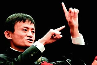 马云创业故事深度解析