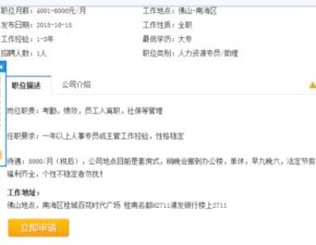 一、 平台功能概述与技术手段实现机制