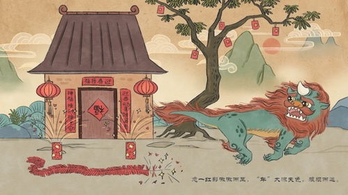 一、  历史溯源与神话叙事中的驱邪机制