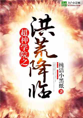 “將軍進入祿位”該怎样明白？——從占卜到實踐：