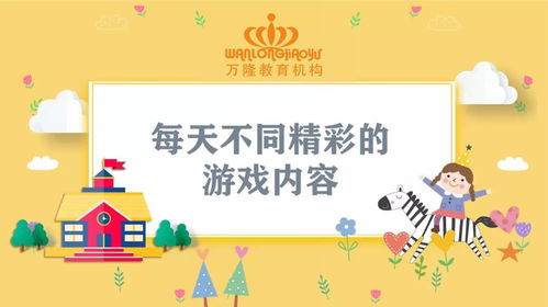 五、 “子禽男孩子的单个字的高分