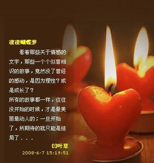 我梦见亲人走了为什么会大哭不止呢？